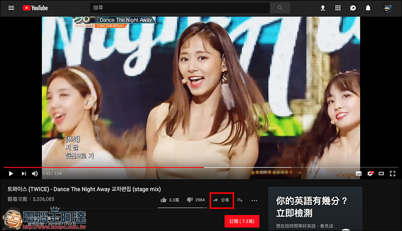 YouTubNow :2018 年最佳線上 YouTube 影片免費下載網站(使用教學) - 電腦王阿達 YouTubNow :2018 年最佳線上 YouTube 影片免費下載網站(使用教學) - 電腦王阿達