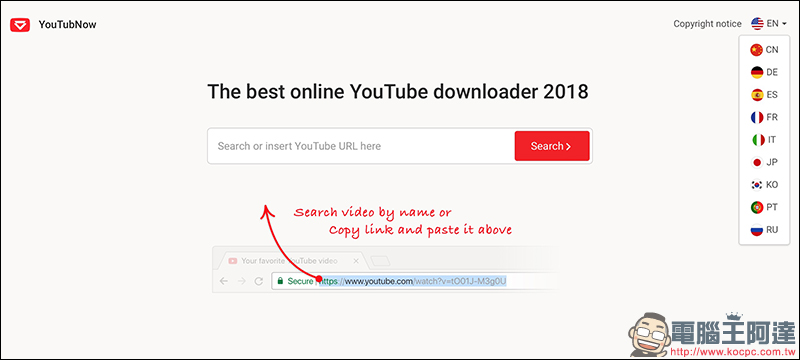 YouTubNow ：2018 年最佳線上 YouTube 影片免費下載網站（使用教學） - 電腦王阿達