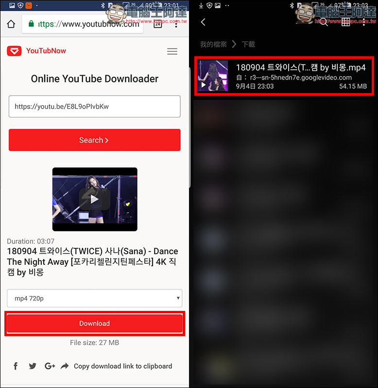 YouTubNow :2018 年最佳線上 YouTube 影片免費下載網站(使用教學) - 電腦王阿達 YouTubNow :2018 年最佳線上 YouTube 影片免費下載網站(使用教學) - 電腦王阿達