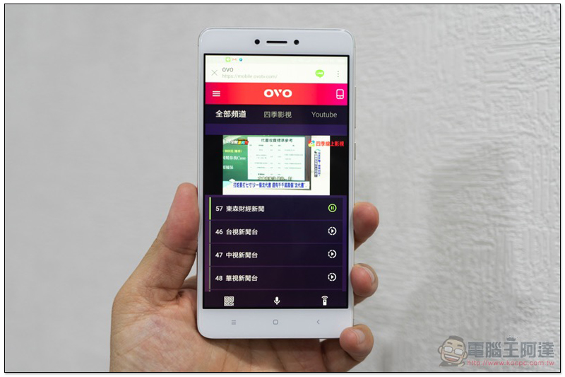 姐的電視大時代,OVO 與民視合推「 四季線上電視盒 」開箱 評測 評價 - 電腦王阿達 姐的電視大時代,OVO 與民視合推「 四季線上電視盒 」開箱 評測 評價 - 電腦王阿達