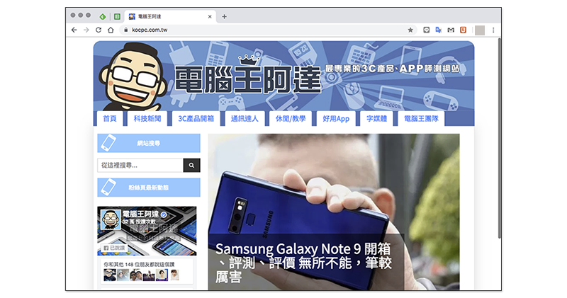 10 歲的 Chrome 10 歲的 Chrome
