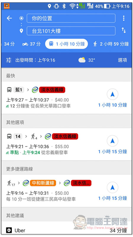 Screenshot_20180906-091700.jpg Screenshot 20180906 091700