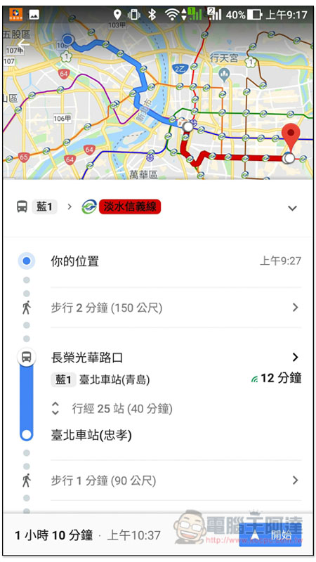 Screenshot_20180906-091710.jpg Screenshot 20180906 091710
