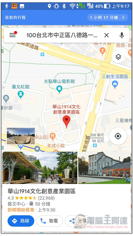 Screenshot_20180906-091733.jpg Screenshot 20180906 091733