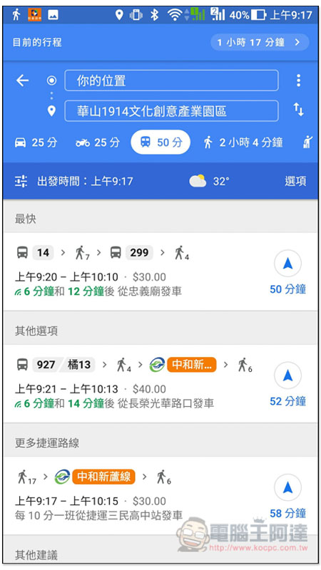 Screenshot_20180906-091750.jpg Screenshot 20180906 091750