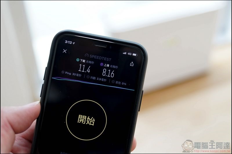 亞太電信 魔速方塊2.0 - 11 亞太電信 魔速方塊2.0 - 11