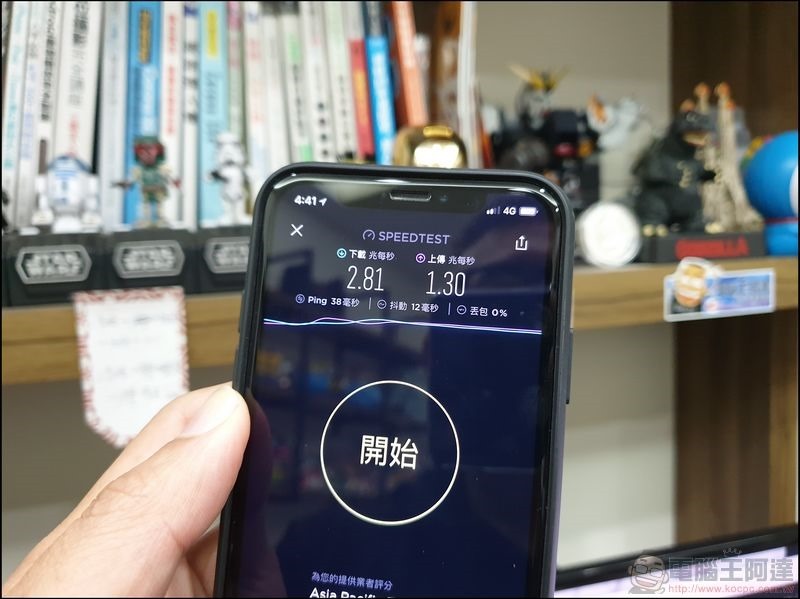 亞太電信 魔速方塊2.0 - 12 亞太電信 魔速方塊2.0 - 12