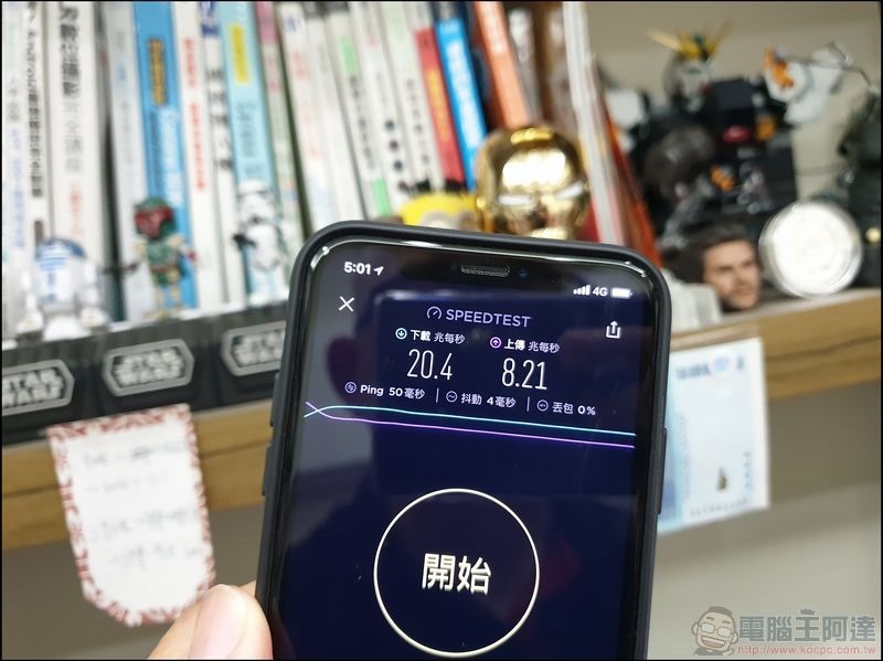 亞太電信 魔速方塊2.0 - 15 亞太電信 魔速方塊2.0 - 15