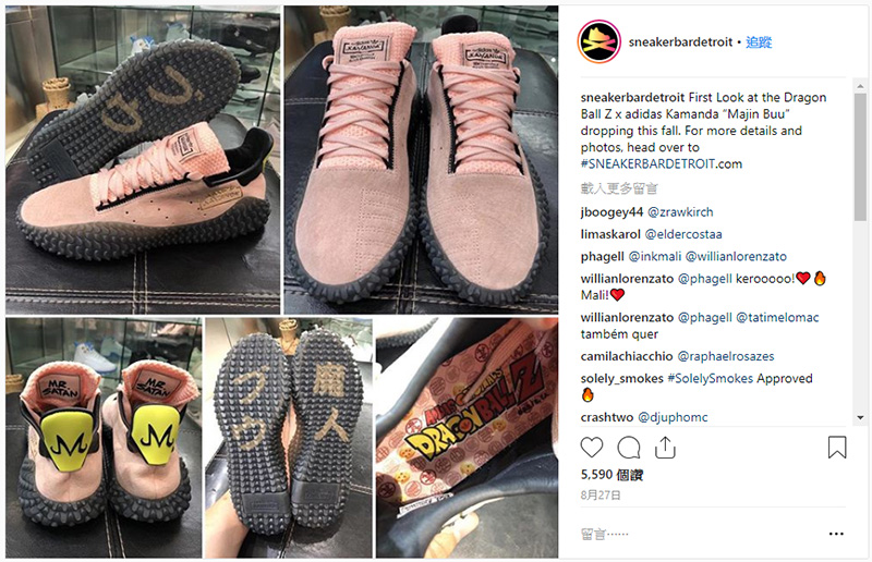 Adidas 與《 七龍珠 Z 》 合作推出 魔人普烏 主題限定鞋款，粉得讓人難以招架 - 電腦王阿達