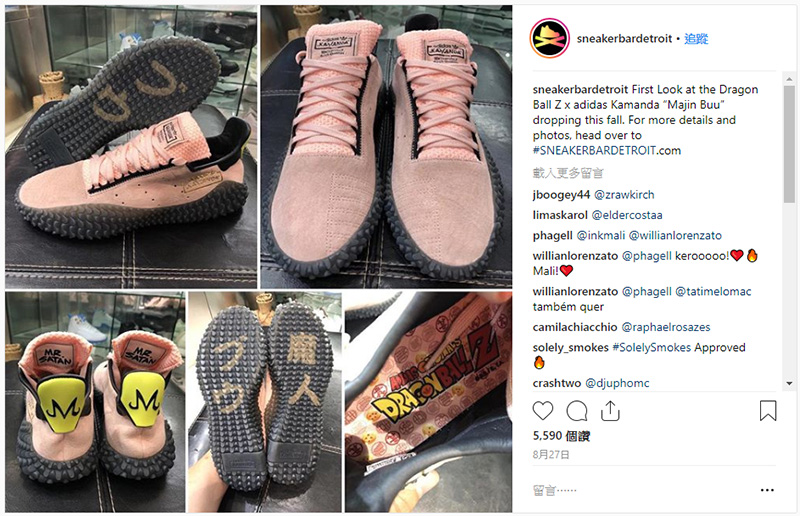 Adidas 與《 七龍珠 Z 》 合作推出 魔人普烏 主題限定鞋款,粉得讓人難以招架 - 電腦王阿達 Adidas 與《 七龍珠 Z 》 合作推出 魔人普烏 主題限定鞋款,粉得讓人難以招架 - 電腦王阿達