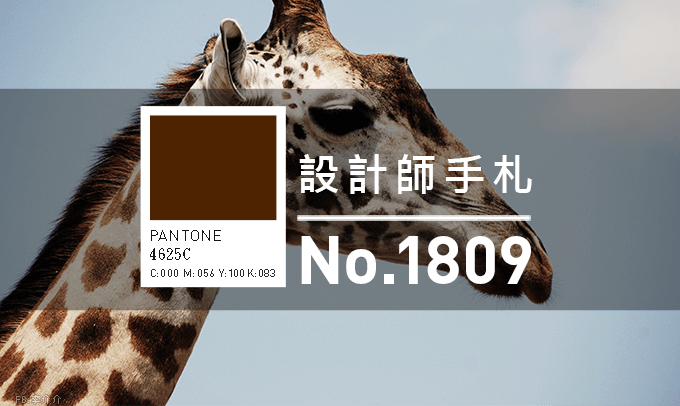 免費素材資源與線上工具整理,2018年9月號 - 電腦王阿達 免費素材資源與線上工具整理,2018年9月號 - 電腦王阿達