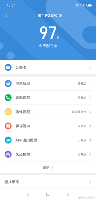 小米手環 3 NFC 版 開賣在即！官方釋出 App 截圖 - 電腦王阿達