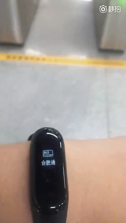 小米8 青春版 9/19 發表,同日中國開賣 小米手環3 NFC 版 - 電腦王阿達 小米8 青春版 9/19 發表,同日中國開賣 小米手環3 NFC 版 - 電腦王阿達