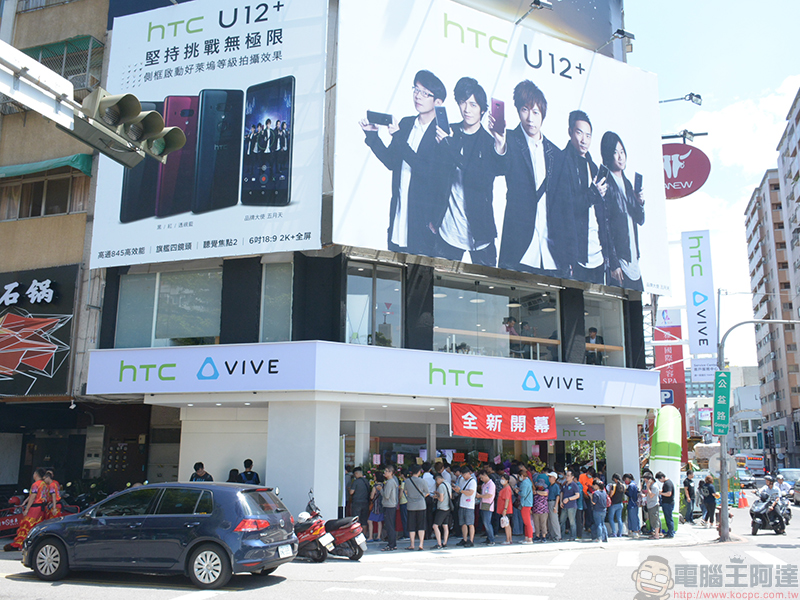  HTC 台中新公益大型專賣店 