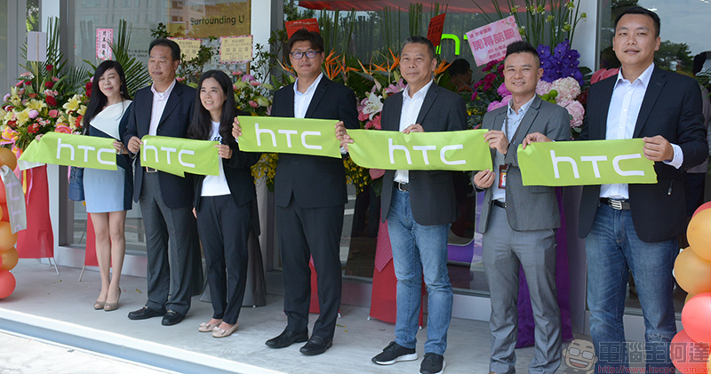 HTC 台中新公益大型專賣店 隆重開幕,體驗最新手機與 VIVE 來這裡就對啦! - 電腦王阿達 HTC 台中新公益大型專賣店 隆重開幕,體驗最新手機與 VIVE 來這裡就對啦! - 電腦王阿達