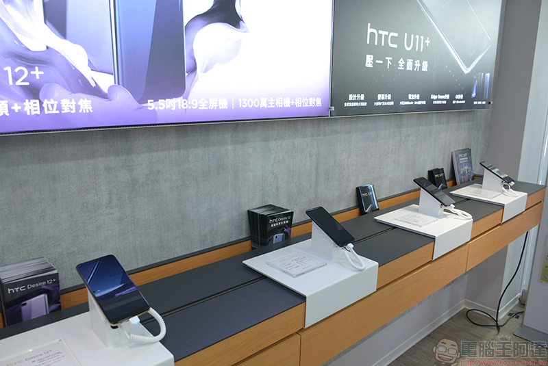 HTC 台中新公益大型專賣店 隆重開幕，體驗最新手機與 VIVE 來這裡就對啦！ - 電腦王阿達