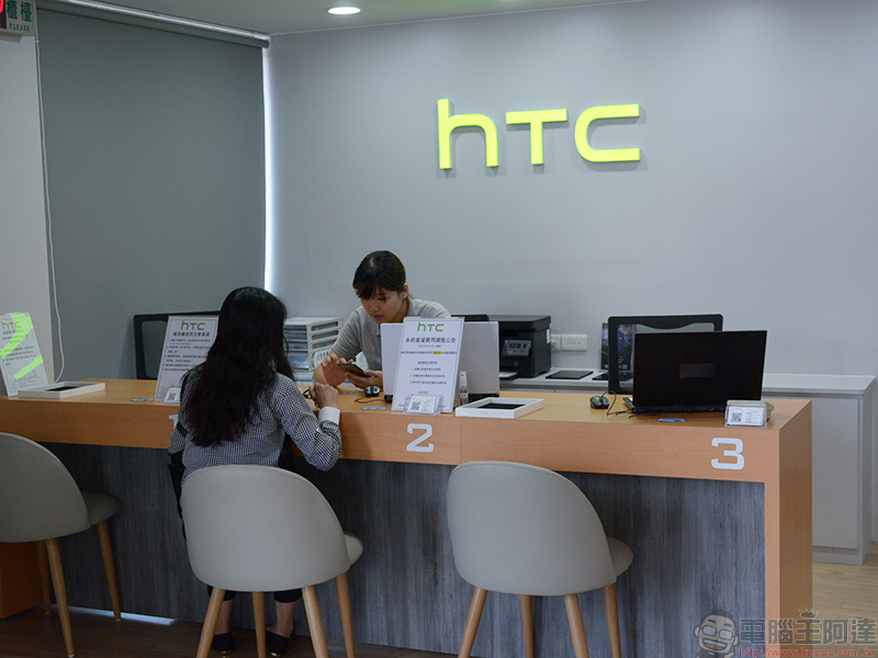 HTC 台中新公益大型專賣店 隆重開幕，體驗最新手機與 VIVE 來這裡就對啦！ - 電腦王阿達