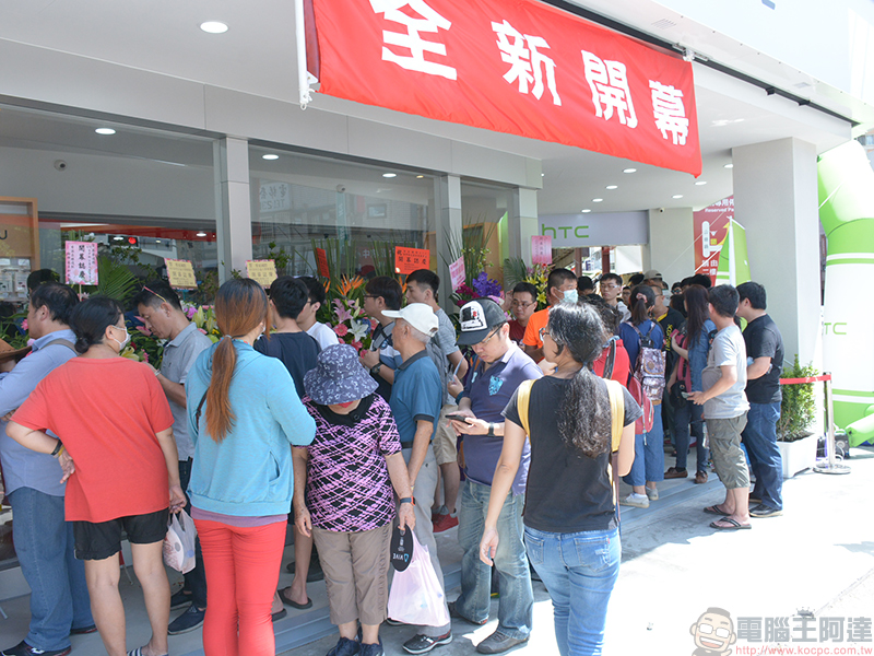 HTC 台中新公益大型專賣店 隆重開幕,體驗最新手機與 VIVE 來這裡就對啦! - 電腦王阿達 HTC 台中新公益大型專賣店 隆重開幕,體驗最新手機與 VIVE 來這裡就對啦! - 電腦王阿達