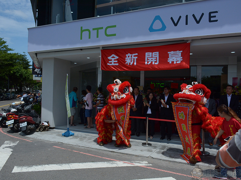 HTC 台中新公益大型專賣店 隆重開幕,體驗最新手機與 VIVE 來這裡就對啦! - 電腦王阿達 HTC 台中新公益大型專賣店 隆重開幕,體驗最新手機與 VIVE 來這裡就對啦! - 電腦王阿達