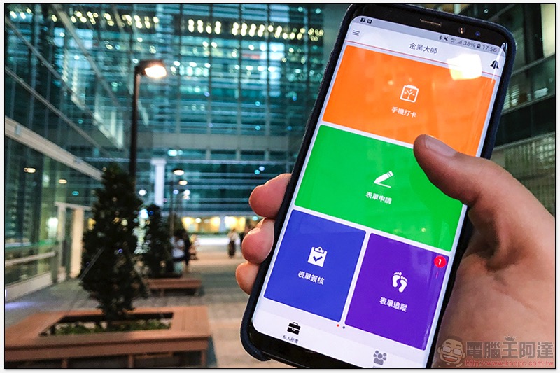 Android 版 Google 日曆加入圓滾滾新介面 行列 - 電腦王阿達 Android 版 Google 日曆加入圓滾滾新介面 行列 - 電腦王阿達