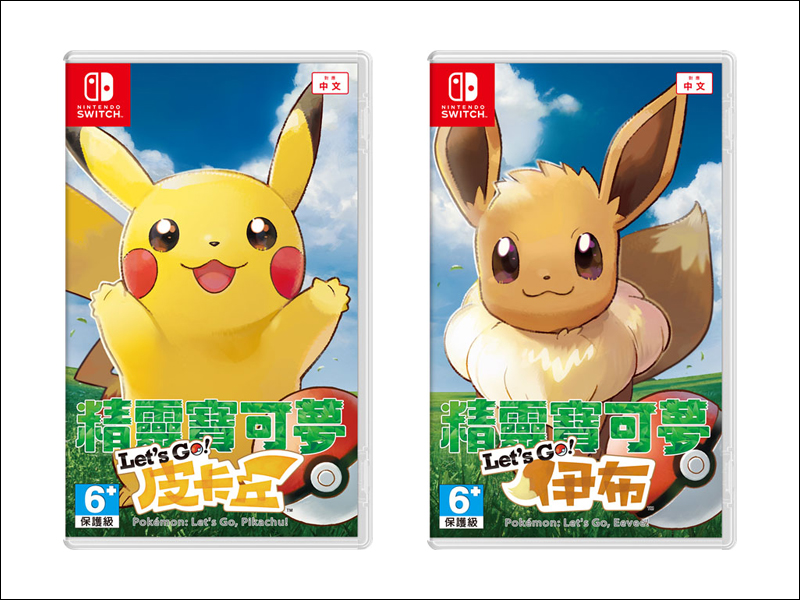 任天堂 推出 Nintendo Switch 《精靈寶可夢Let's GO》同梱組合 - 電腦王阿達 任天堂 推出 Nintendo Switch 《精靈寶可夢Let's GO》同梱組合 - 電腦王阿達