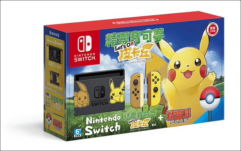 任天堂 推出 Nintendo Switch 《精靈寶可夢Let's GO》同梱組合 - 電腦王阿達 任天堂 推出 Nintendo Switch 《精靈寶可夢Let's GO》同梱組合 - 電腦王阿達