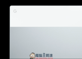 更窄邊框的 Google Pixelbook 2 動手玩洩漏，也將在十月發表？