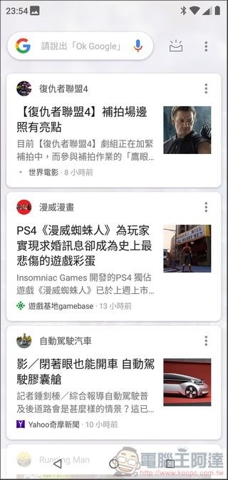 Nokia 5.1 Plus 軟體 - 02 Nokia 5.1 Plus 軟體 - 02