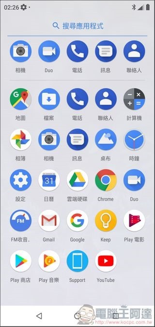Nokia 5.1 Plus 軟體 - 03 Nokia 5.1 Plus 軟體 - 03