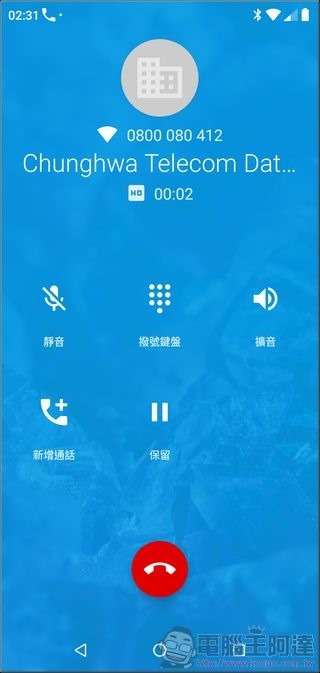 Nokia 5.1 Plus 軟體 - 06 Nokia 5.1 Plus 軟體 - 06