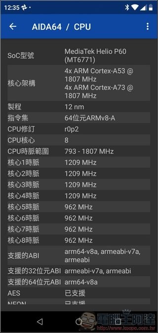 Nokia 5.1 Plus 軟體 - 09 Nokia 5.1 Plus 軟體 - 09