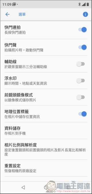 Nokia 5.1 Plus 軟體 - 13 Nokia 5.1 Plus 軟體 - 13
