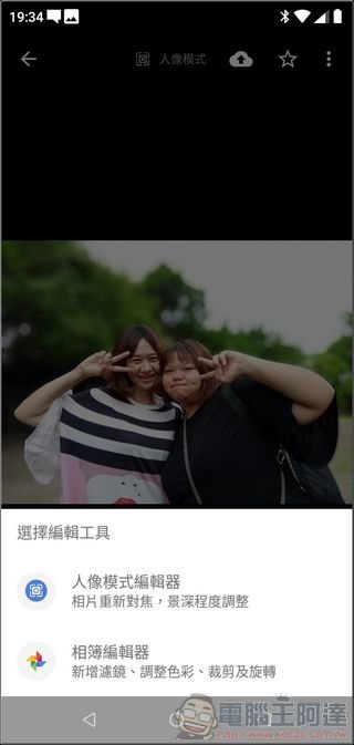 Nokia 5.1 Plus 軟體 - 19 Nokia 5.1 Plus 軟體 - 19