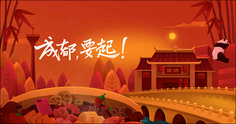 小米8 青春版 9/19 發表,同日中國開賣 小米手環3 NFC 版 - 電腦王阿達 小米8 青春版 9/19 發表,同日中國開賣 小米手環3 NFC 版 - 電腦王阿達