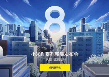 小米8 青春版 9/19 發表，同日中國開賣 小米手環3 NFC 版