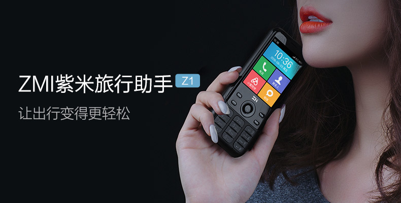 43874fcb96368bb6.jpg ZMI 旅行助手翻譯路由手機 ,43874fcb96368bb6