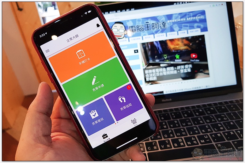 公司打卡機丟掉換這個!「 104 企業大師 」瞬間上手簡單好用的 Wi-Fi / GPS 打卡出勤系統使用分享 - 電腦王阿達 公司打卡機丟掉換這個!「 104 企業大師 」瞬間上手簡單好用的 Wi-Fi / GPS 打卡出勤系統使用分享 - 電腦王阿達