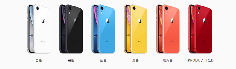 Apple 平價新機 iPhone XR 發表,繽紛六色規格有誠意 - 電腦王阿達 Apple 平價新機 iPhone XR 發表,繽紛六色規格有誠意 - 電腦王阿達