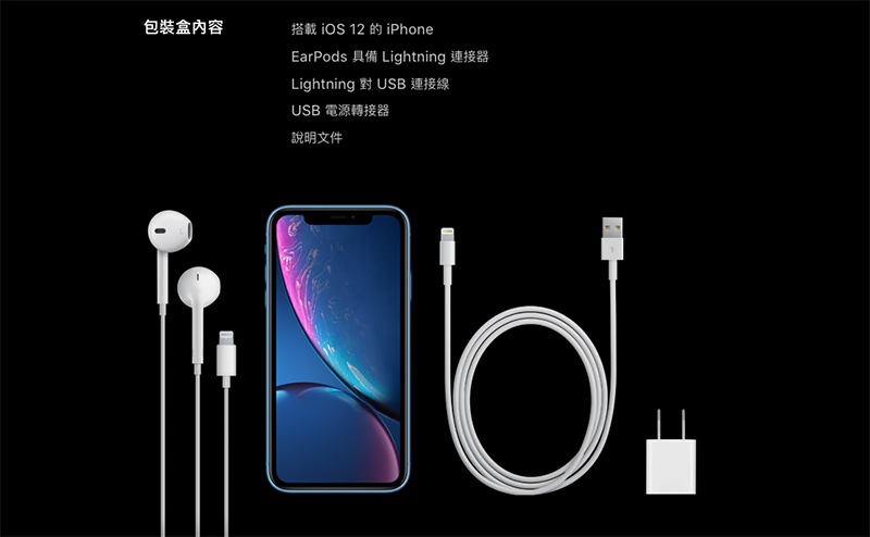 儘管最高價突破 5 萬台幣,新世代 iPhone 還是確定不再提供 3.5mm 轉接頭 ... - 電腦王阿達 儘管最高價突破 5 萬台幣,新世代 iPhone 還是確定不再提供 3.5mm 轉接頭 ... - 電腦王阿達