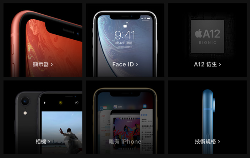 觀點: 再次定義入門的 iPhone XR ,是蘋果記取 5C 教訓之後的雪恥之作 - 電腦王阿達 觀點: 再次定義入門的 iPhone XR ,是蘋果記取 5C 教訓之後的雪恥之作 - 電腦王阿達