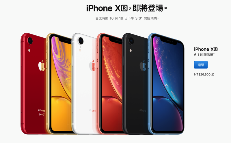 螢幕快照 2018-09-13 下午12.39.16.png 螢幕快照 2018 09 13 下午12 39 16