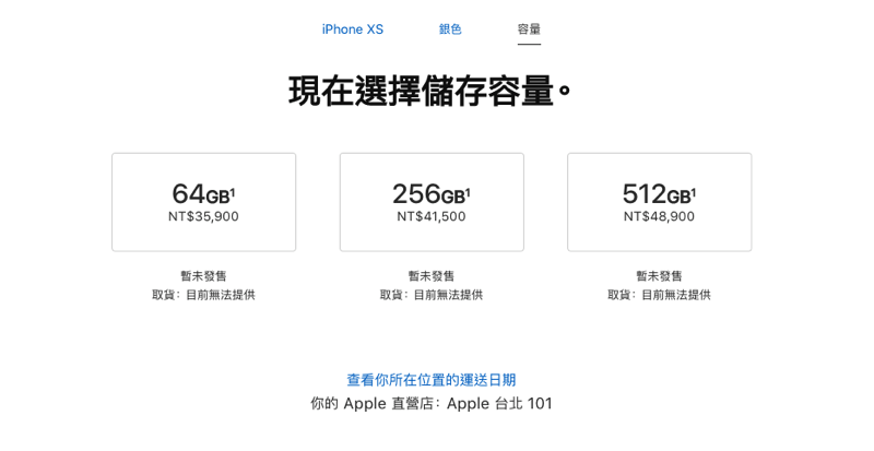 螢幕快照 2018-09-13 下午12.40.13.png 螢幕快照 2018 09 13 下午12 40 13