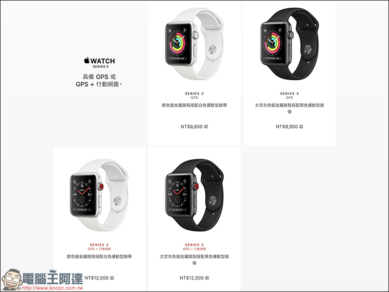 史上最短命 iPhone !隨 iPhone Xs 發表, iPhone X 官網直接下架 - 電腦王阿達 史上最短命 iPhone !隨 iPhone Xs 發表, iPhone X 官網直接下架 - 電腦王阿達