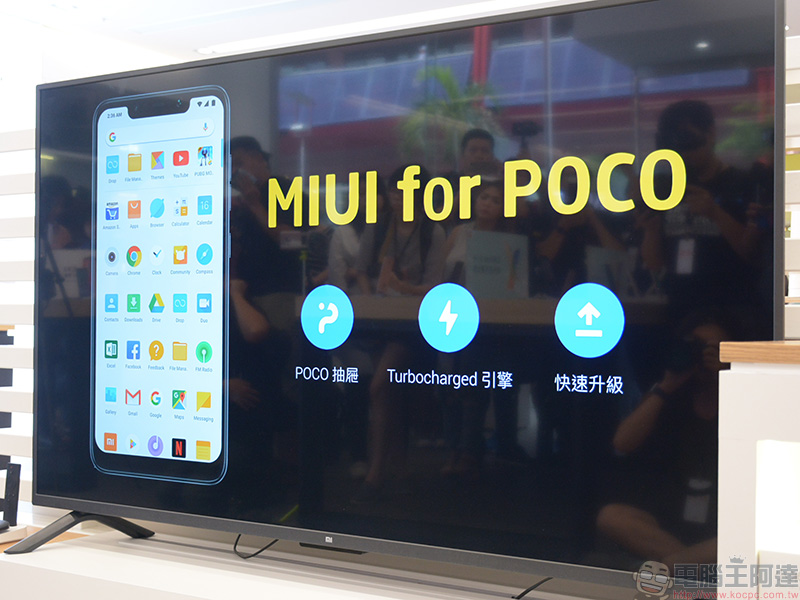 小米旗下 POCOPHONE F1 正式來台上市 ,價格最親切的 S845 雙攝手機 - 電腦王阿達 小米旗下 POCOPHONE F1 正式來台上市 ,價格最親切的 S845 雙攝手機 - 電腦王阿達