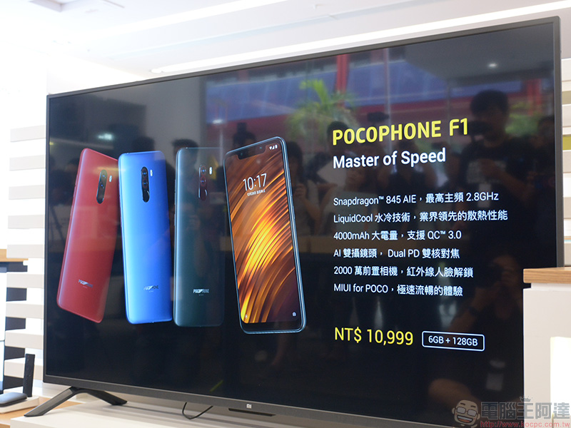 小米旗下 POCOPHONE F1 正式來台上市 ,價格最親切的 S845 雙攝手機 - 電腦王阿達 小米旗下 POCOPHONE F1 正式來台上市 ,價格最親切的 S845 雙攝手機 - 電腦王阿達
