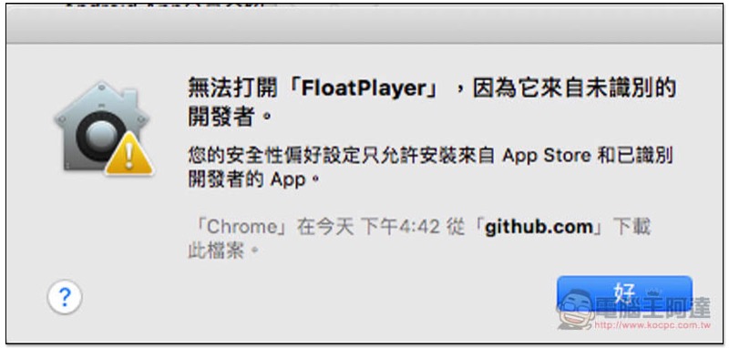 螢幕快照 2018-08-13 下午4.42.47.jpg 螢幕快照 2018 08 13 下午4 42 47