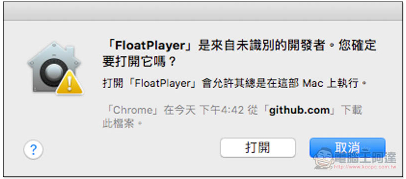 螢幕快照 2018-08-13 下午4.43.11.jpg 螢幕快照 2018 08 13 下午4 43 11