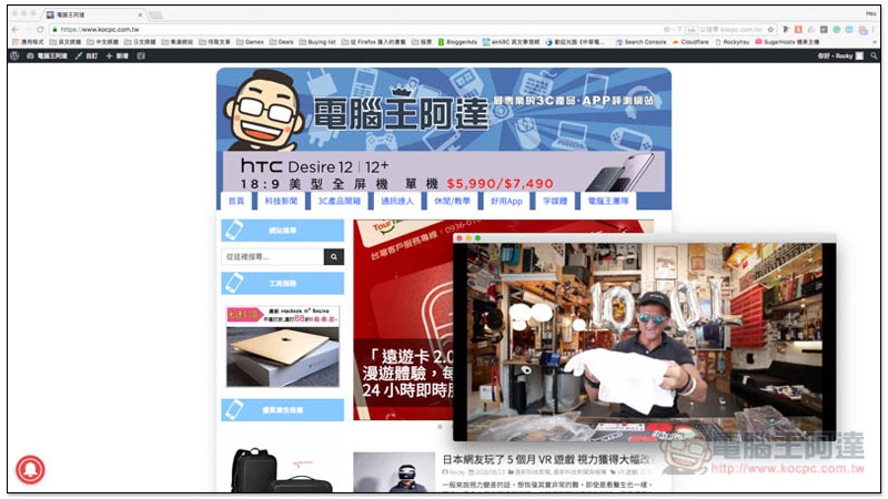 螢幕快照 2018-08-13 下午4.45.00.jpg FloatPlayer ,螢幕快照 2018 08 13 下午4 45 00