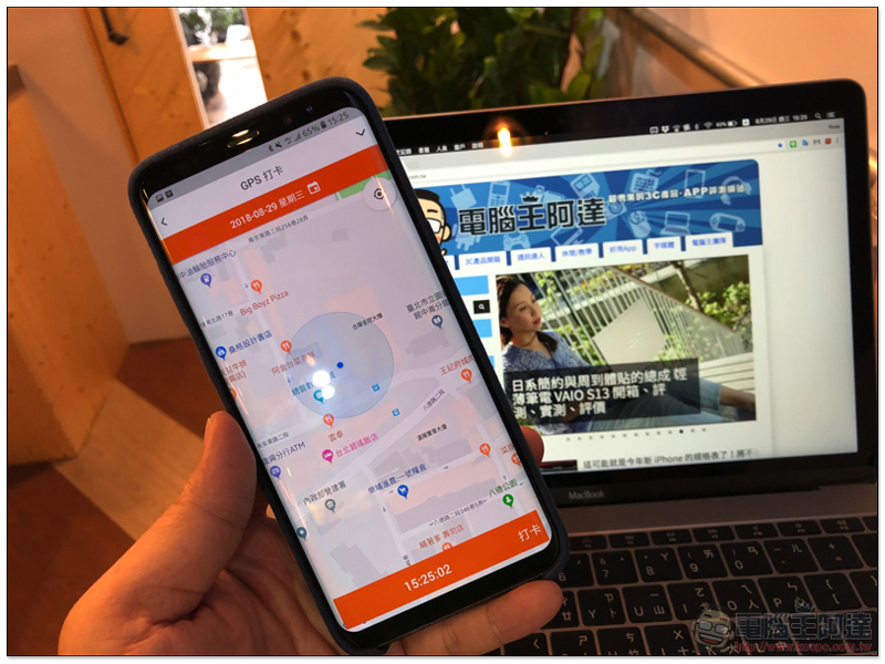 公司打卡機丟掉換這個!「 104 企業大師 」瞬間上手簡單好用的 Wi-Fi / GPS 打卡出勤系統使用分享 - 電腦王阿達 公司打卡機丟掉換這個!「 104 企業大師 」瞬間上手簡單好用的 Wi-Fi / GPS 打卡出勤系統使用分享 - 電腦王阿達