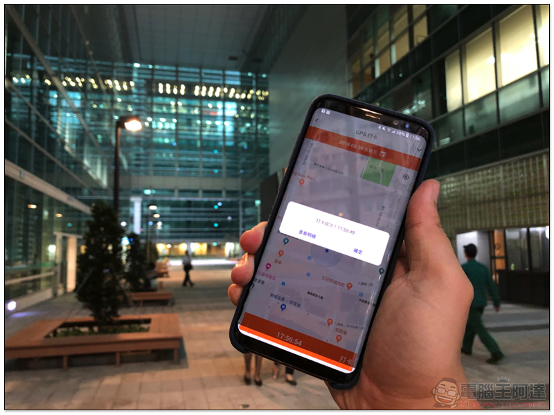 公司打卡機丟掉換這個!「 104 企業大師 」瞬間上手簡單好用的 Wi-Fi / GPS 打卡出勤系統使用分享 - 電腦王阿達 公司打卡機丟掉換這個!「 104 企業大師 」瞬間上手簡單好用的 Wi-Fi / GPS 打卡出勤系統使用分享 - 電腦王阿達